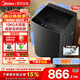 美的（Midea）波輪洗衣機全自動(dòng)大容量宿舍除螨洗品質(zhì)電機 雙重抗菌省水省電一級能效專(zhuān)利免清洗不銹鋼立方內筒 MB100V36DT|直驅變頻 波輪 10kg