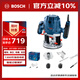 博世（BOSCH）開(kāi)槽機雕刻機修邊機雕刻修邊銑槽銑形插電式大功率1300瓦 GOF 130