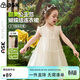 ASK JUNIOR童裝兒童裙子女童連衣裙夏裝天絲可愛(ài)度假風(fēng)嬰幼公主裙 米色 130