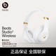 beats Studio3 Wireless 錄音師無(wú)線(xiàn)3 頭戴式 藍牙無(wú)線(xiàn)降噪耳機 白色