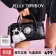 JellyToyboy女包【趙露思同款】JTB銀河包新款潮酷通勤大容量手提腋下斜挎包 黑色