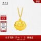 周大生黃金寶寶長(cháng)命鎖吊墜平安金鎖掛墜滿(mǎn)月周歲禮物 小版(不含鏈)1.97g