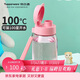 特百惠（Tupperware）嘟嘟企鵝350ML塑料杯夏季兒童可愛(ài)水杯子男女學(xué)生帶提繩 柔蜜粉