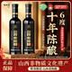 四眼井山西老陳醋京東自營(yíng)旗艦店十年陳釀6度糧食手工19777正宗1000mL