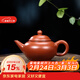 藏壺天下小容量宜興紫砂壺純手工功夫茶具原礦小煤窯朱泥小品泡茶壺水平壺 水平壺 140ml