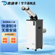 鼎通豐 冷氣機移動(dòng)式空調單冷免安裝無(wú)外機可移動(dòng)崗位機房一體式冷風(fēng)機 DTF-35D大一匹小雙管