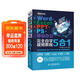【超值免郵】Word+Excel+PPT+PS+移動(dòng)辦公office 5合1完全自學(xué)視頻教程全彩版 ppt從入門(mén)到精通高效辦公應用辦公軟件從入門(mén)到精通excel函數與公式wps誰(shuí)說(shuō)菜鳥(niǎo)不會(huì )數據分析