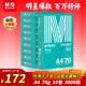 晨光（M&G）綠晨光 A4 70g多功能雙面打印紙A4 復印紙 500張/包 10包/箱 整箱5000張 APYVQAF6