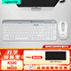 羅技（Logitech）K580無(wú)線(xiàn)藍牙鍵盤(pán)帶手機支架可跨屏切換靜音按鍵無(wú)限薄膜鍵盤(pán)筆記本電腦手機ipad平板鍵鼠套裝 【K580+M650】跨屏切換套裝-芍藥白