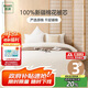然牌 100% 新疆棉花被 空調被純棉100%薄被子 暖氣被 3斤150x200cm