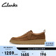Clarks其樂(lè )Polden Moc男鞋新款英倫厚底復古輕盈休閑皮鞋