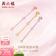 周六福（ZLF）黃18K金項鏈延長(cháng)鏈玫瑰金鏈子彩金鏈條調節O字鏈配件T 9cm -0.32g-黃
