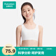 全棉時(shí)代內衣女文胸少女發(fā)育期兒童背心透氣 一階段 奶白 XS（140）