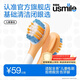 usmile笑容加兒童電動(dòng)牙刷頭 兒童基礎潔齒刷頭-2支裝 呵護兒童稚嫩牙齦 適配A10Q20等全系列兒童電刷