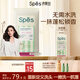 Spes詩(shī)裴絲控油蓬松留香免洗洗發(fā)巾速干清爽快洗便攜旅行洗發(fā)水1*10片