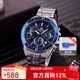 卡西歐（CASIO）手表男 EDIFICE系列 賽車(chē)時(shí)尚高端商務(wù)休閑男表學(xué)生表  EFR-552D-1A2