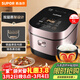 蘇泊爾（SUPOR）電飯煲4-5人大容量5升IH加熱球釜柴火飯電飯鍋上蒸下煮家用智能預約微壓電飯鍋SF50HC750