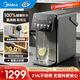 美的（Midea）小魔方plus即熱式飲水機 電熱水壺 燒水開(kāi)水壺5L大容量全自動(dòng)智能保溫恒溫一體除氯熱水瓶多段控溫 5L 【3s即熱】100%健康熟水
