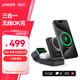 ANKER安克MagGo無(wú)線(xiàn)充電器三合一15W磁吸適用iPhone17promax蘋(píng)果16手表耳機apple iwatch折疊 黑