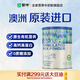 蒙牛澳洲原裝進(jìn)口奶粉新西蘭奶源學(xué)生成人中老年奶粉有機原生高鈣800g 【原裝進(jìn)口】1罐*800g