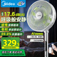 美的（Midea）【幸運草安睡1S】一級能效直流變頻聲控電風(fēng)扇家用遙控臥室靜音落地扇臺式桌面抗菌大風(fēng)力轉頁(yè)扇