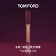 TOM FORD焰欲限定TF口紅唇蜜唇油 潤唇膏水潤嘟嘟唇生日禮物女送女友