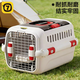 柒哦航空箱貓咪寵物外出專(zhuān)用貓籠子便攜車(chē)載狗籠小狗狗寵物航空箱 彌雅白（中號）15斤內貓犬【帶掛碗+隔尿板】