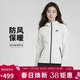耐克(NIKE)女春秋連帽夾克外套 休閑運動(dòng)  FB8339-013白色XL