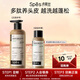 Spes詩(shī)裴絲多肽精華蓬松控油洗發(fā)水50ml洗發(fā)露女/男士洗發(fā)露洗發(fā)膏