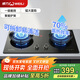 威力燃氣灶煤氣灶雙灶家用鴛鴦灶5.2kW天然氣液化氣嵌入式臺式灶具大火力一級能效節能猛火爐具爐盤(pán) 鋼化玻璃+70%熱率+5.2KW直噴藍焰 -新品上市 管道天然氣【12T】