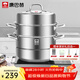 康巴赫304不銹鋼三層蒸鍋蒸籠復底大湯蒸鍋多功能鍋具32cm燃氣灶通用