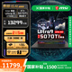 微星（MSI）泰坦16 游戲本電腦RTX5070Ti丨5080丨5090筆記本電腦2.5K240HZ獨顯直連滿(mǎn)血電競本 U9-275HX丨RTX5070Ti丨2.5K 16G內存 1Tb固態(tài)