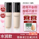 ZEESEA滋色粉底液遮瑕控油啞光象牙白30g 姿色持久素顏 生日禮物