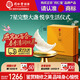 同仁堂北京同仁堂 燕窩干盞 干燕窩禮盒【7星密盞50g】印尼溯源 孕婦補