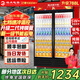格點(diǎn)大容量飲料柜商用冰柜直冷藏展示柜酒水柜純風(fēng)冷無(wú)霜保鮮柜超市玻璃門(mén)冰箱立式啤酒柜 雙門(mén)下機組直冷 7擋調溫基礎款
