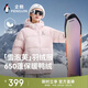 企鵝駱駝聯(lián)名熱能【雪泡芙】羽絨服男女同款加厚保暖面包服M35CR28089