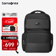 新秀麗（Samsonite）雙肩包電腦包男士高端商務(wù)背包16英寸蘋(píng)果筆記本包大容量出差旅行