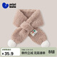迷你巴拉冬季新款男女童保暖防寒圍巾寶寶外出毛絨親膚圍脖