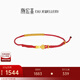 潮宏基 好事發(fā)生黃金手鏈女本命年紅繩手飾送女友情人節禮物U 計價(jià) 1.0g