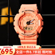 卡西歐CASIO女表G-SHOCK/BABY-G少女時(shí)代冰韌系列防水雙顯多功能運動(dòng)表 GMA-S130VC-4A