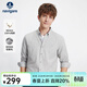 Navigare意大利小帆船純棉襯衫男長(cháng)袖秋冬磨毛寸衫尖領(lǐng)商務(wù)通勤凈色襯衣 大地暖灰 L /40