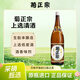 菊正宗（KIKUMASA) 上選清酒 1.8L 日本原瓶進(jìn)口 辛口 