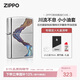 ZIPPO打火機之寶防風(fēng)煤油 川流不息商務(wù)禮盒 生日禮物送男友 含油套裝