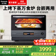 松下（Panasonic）萬(wàn)食爐微波爐家用智能微蒸烤一體機平板式多功能烤箱空氣炸臺嵌兩用一級能效 【28L|上烤下蒸|68道智能菜單】DS59