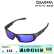 達億瓦（DAIWA）DN-8021CS偏光鏡戶(hù)外釣魚(yú)眼鏡墨鏡 太陽(yáng)鏡路亞海釣. 【DN-8021CS】調節式偏光鏡 藍色