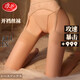 浪莎吊帶絲襪女性感情趣誘惑黑絲超薄長(cháng)筒過(guò)膝襪開(kāi)襠蕾絲連褲襪
