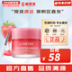 蘭芝（LANEIGE）面膜夜間修護睡眠面膜女男補水保濕精華面膜節日禮物韓國進(jìn)口 草莓果凍睡眠唇膜 20g