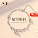 AIF一步一響鈴鐺銀手鏈女生閨蜜輕奢高級感生日禮物送女友送老婆 銀白色+品牌禮盒/七倉發(fā)貨
