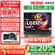 LGEIONY拯救系列【官方補貼30%】2026款筆記本電腦3050獨顯酷睿i9/i7輕薄大學(xué)生商務(wù)辦公手提Ai電競游戲本 【拯救系列】酷睿i9級強芯+6G獨顯/4k級全屏/直播剪輯 32GB運行內存