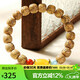 豆蔻時(shí)光精品10x9mm黃金籽星月菩提手串蜜蠟南紅綠松文玩佛念珠手鏈男女款